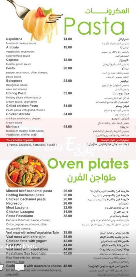 Pastaliano menu Egypt